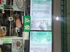 门面-护国寺小吃(东四店)
