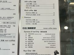 -Dogi&kiki Coffee(中心商务大厦店)