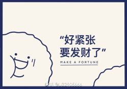 -HEYAN荷妍专业脱毛连锁机构