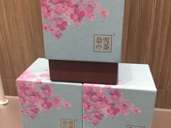 -奈雪的茶(市百一店)