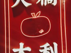 -popmart(CP静安店)