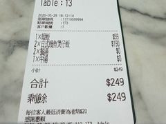 -深仔记茶餐厅(亚士厘道店)