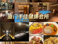 -手佳·水疗汇(嘉益店)