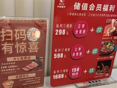 -杯子红牛排(创意产业园店)