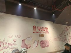 -里巷里(蚂蚁工场店)