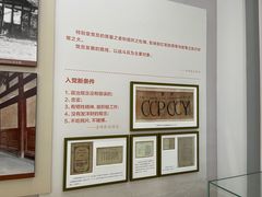 -古田会议纪念馆