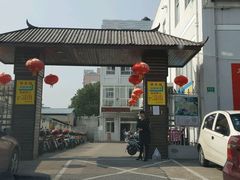 -侬佳蒸菜馆(听潮店)