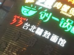 -沈阳百联购物中心(青年大街店)
