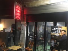 门面-清真·马峰烤肉(小学习北巷店)