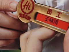 -海底捞火锅(吾悦国际广场店)