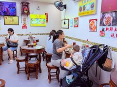 -八珍·广式煎饺·广州老字号(北京路总店)
