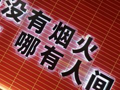 -管氏翅吧(国展店)