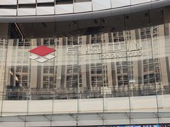 -福田卓悦INTOWN购物中心