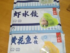 -船歌·鱼水饺青岛菜(合肥路永旺店)