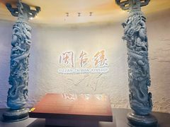 -中国闽台缘博物馆