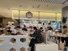 -苏小柳点心·手作小笼包(浦东嘉里城分院)