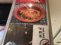 -湘西土菜(望京店)