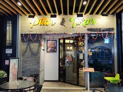 门面-PITA·TIKA中东和印度风味餐厅(龙湖天街店)