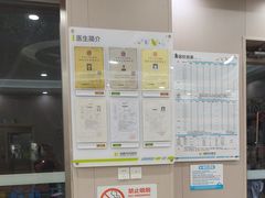 -瑞鹏宠物医院·骨外科·心肾科·肿瘤科(九亭店)