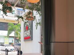 -香香海南菜餐厅