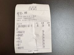 -春和楼湘辣家常菜