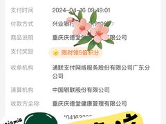 -庆德堂中医馆·小儿推拿(江北店)