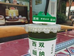 -纳兰傣雀傣味餐厅