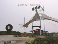 -翡翠岛