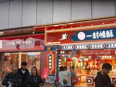 -云南省昆明市正义路步行街(三市街)