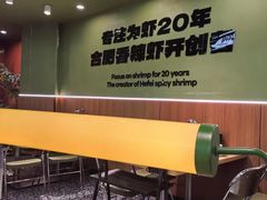 -0048鲜活香辣虾·火锅(铜陵路店)