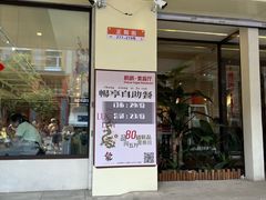 -鹈鹕素食餐厅自助餐部(正阳街店)