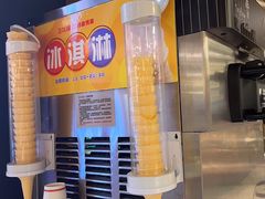 -三江源活鱼现烤(维多利摩尔城店)