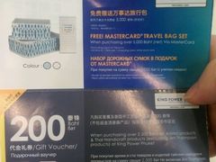 -王权免税店(普吉市区店)