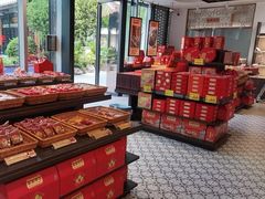 -喜万年年.嫁女饼.顺德特产(华侨城店)