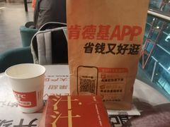 -肯德基(机场三店)