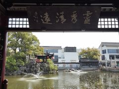 -常熟方塔园