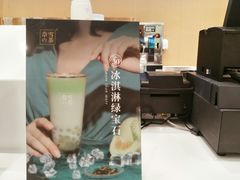 -奈雪的茶(国金中心店)