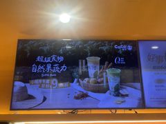 -CoCo都可(北美店)