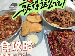 -辣盆盆麻辣小龙虾(哈尔滨总店)