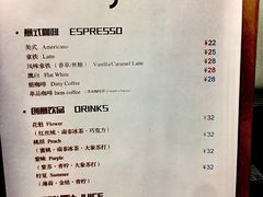 -25#COFFEE(古地石店)