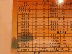 -南普陀素菜馆