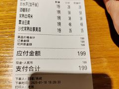 -得意楼蒸菜馆