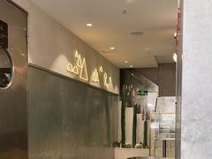 -莓超疯(浦西万达店)