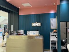 -海马体照相馆(无锡清扬茂业天地店)
