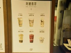 -阿嬷手作(深圳梅林卓悦汇店)
