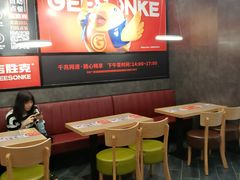 -吉胜克·汉堡炸鸡(南开三马路店)