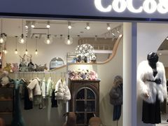 -COCO&DEZOm(CityOn熙地港店)
