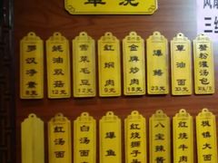 -老东吴食府(雅都店)