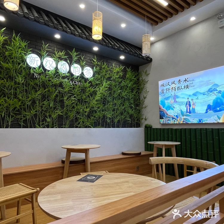 小众宝藏奶茶店推荐-山茶涧