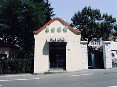 门面-华春餐馆(鱼山路店)